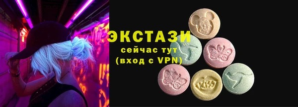 MDMA Верхний Тагил